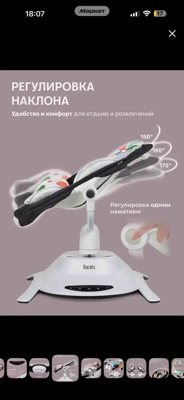 Детская качель в идеальном состоянии - Детские качели (Товары для детей) в Люберцы