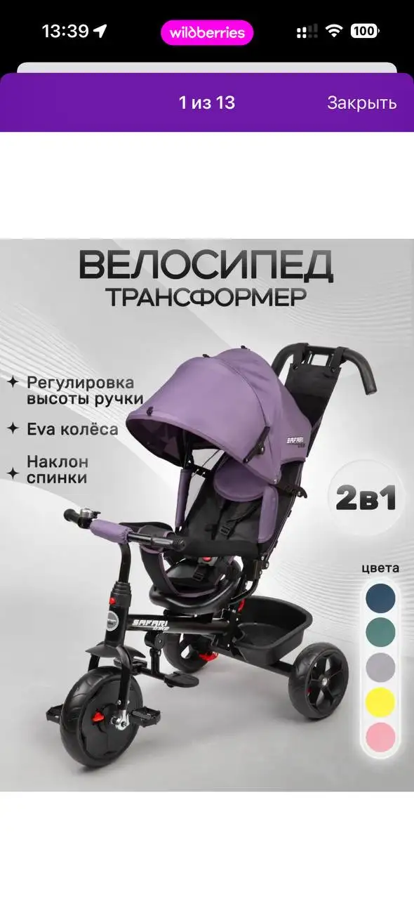Продам велосипед - Велосипеды (Барахолка) в Люберцы