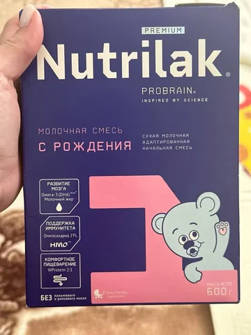 Продажа детской смеси - Детская одежда и аксессуары в Люберцы
