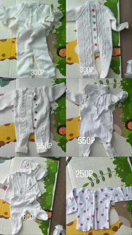 Детская одежда 0-3 размера - Товары для детей в Некрасовка