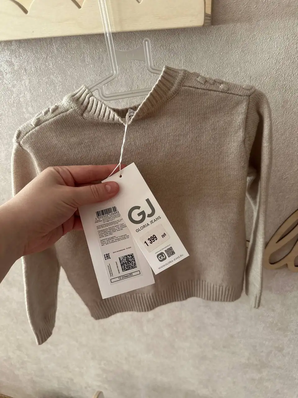 Свитер Глория Джинс детский новый с бирками - Детская одежда (Одежда) в Некрасовка