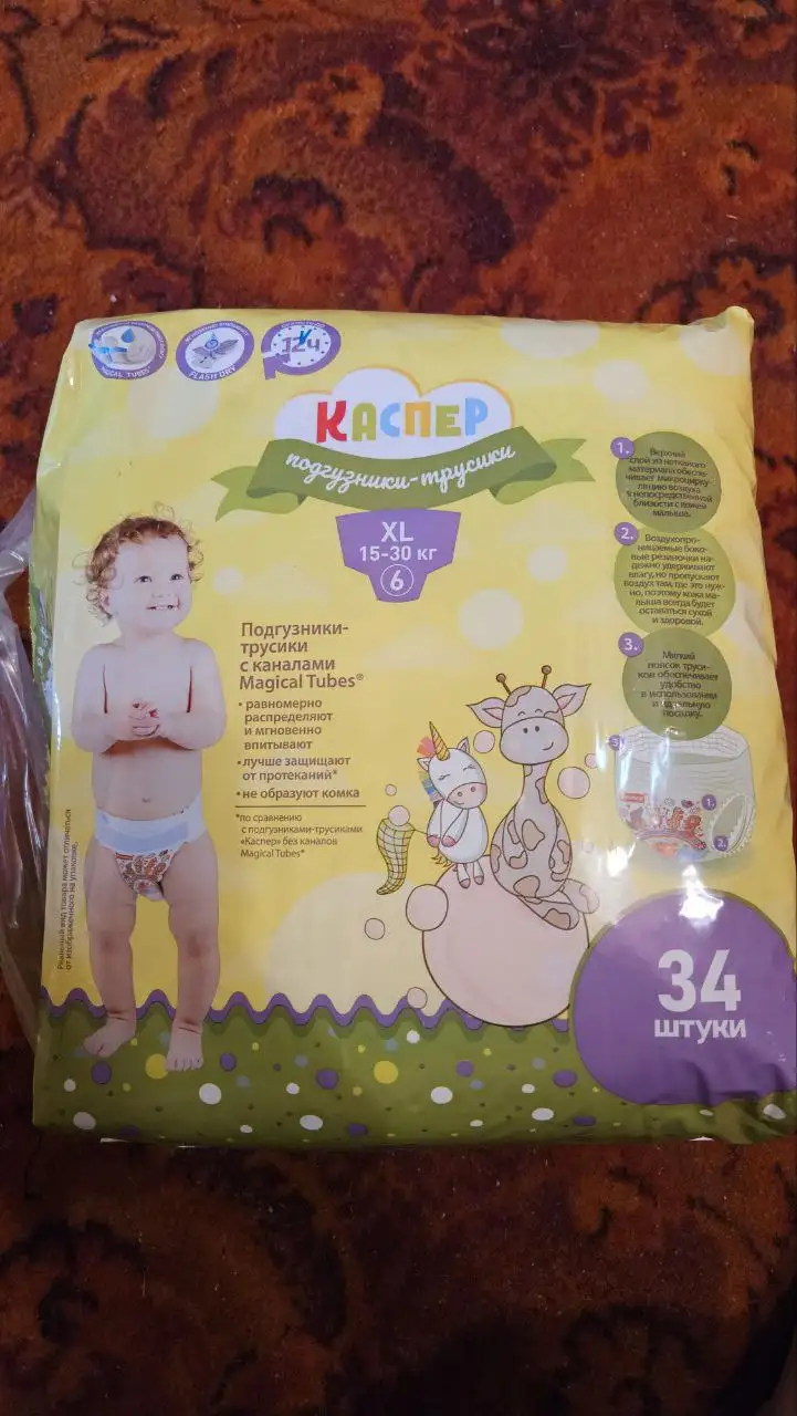 Продажа подгузников-трусиков Каспер 6 XL - Гигиена и уход (Товары для детей) в Некрасовка