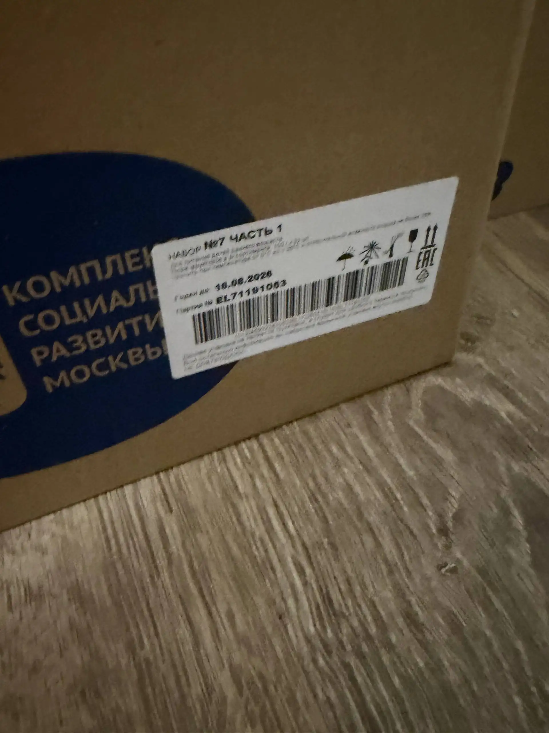 Продам фруктовое пюре 136 штук - Питание (Товары для детей) в Люберцы