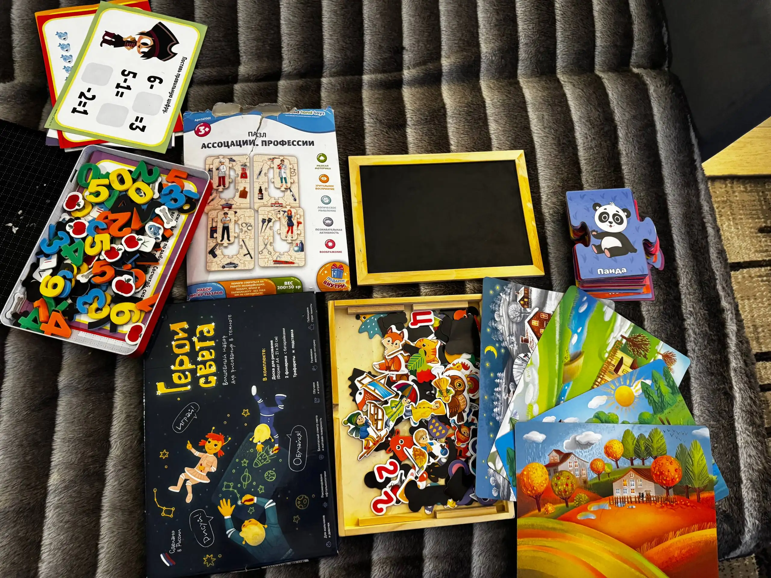 Продам развивашки для детей в хорошем состоянии - Барахолка в Некрасовка