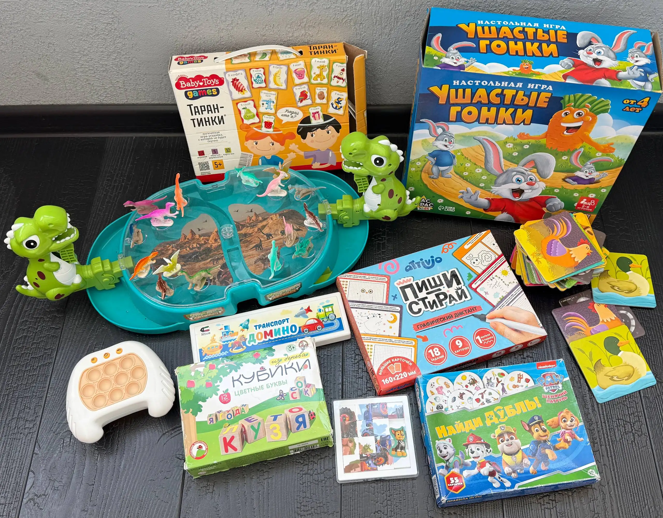 Настольные игры и игрушки - Игрушки и игры (Барахолка) в Люберцы