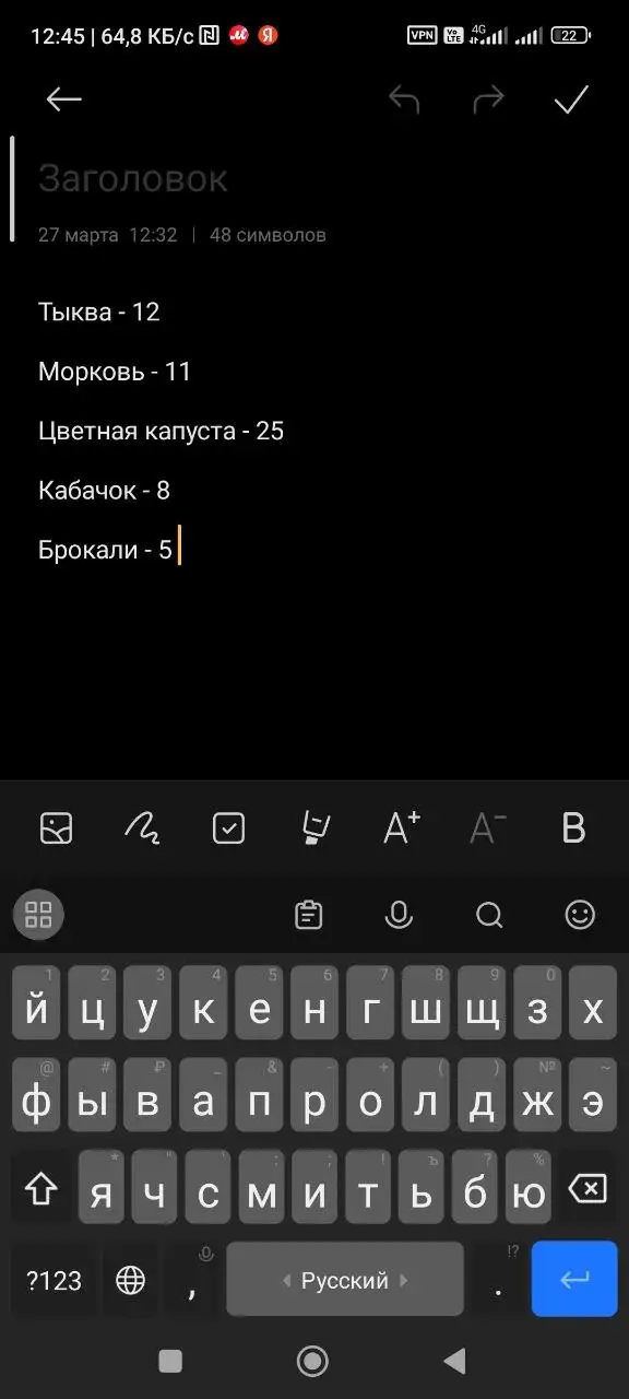 Продажа овощных пюре - Детское питание (Товары для детей) в Люберцы