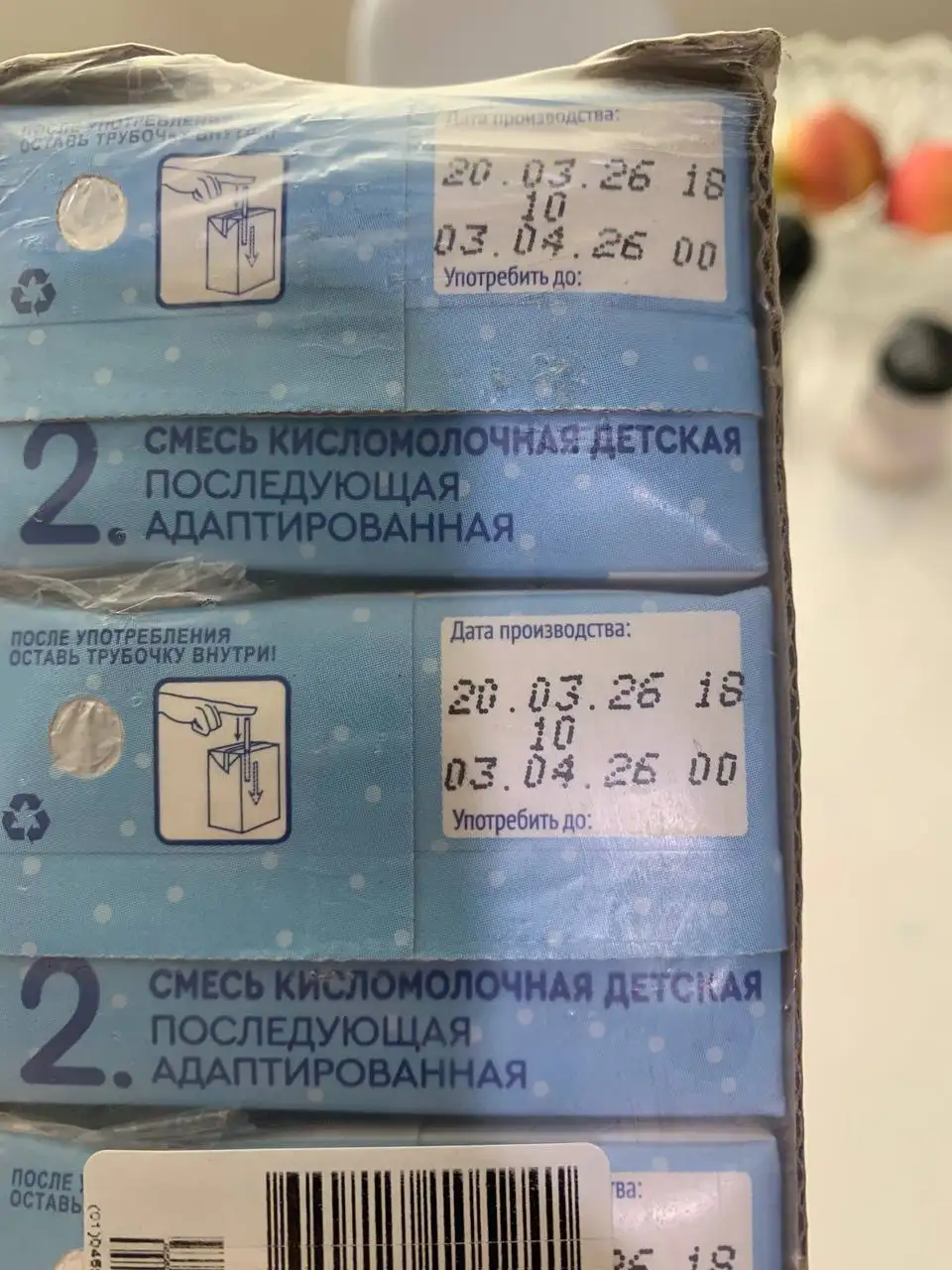 Овощное пюре и кисломолочная смесь - Детское питание (Товары для детей) в Люберцы