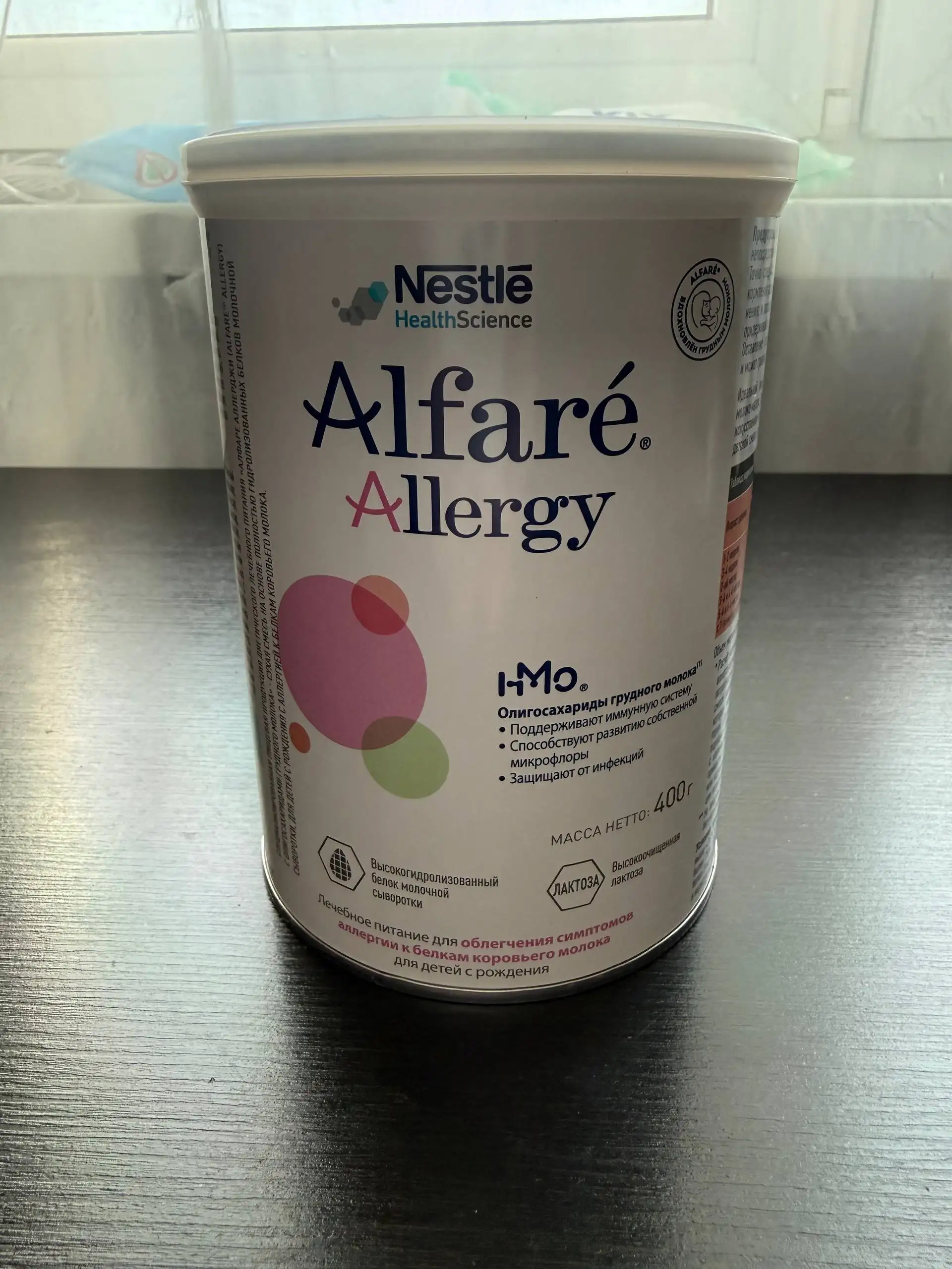 Смеси детские Alfare Allergy и Nan Optipro 1 - Питание детское (Товары для детей) в Люберцы