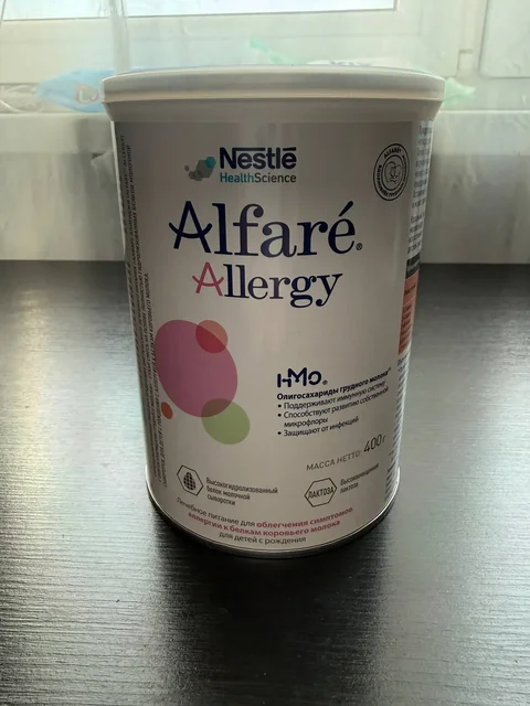 Смеси детские Alfare Allergy и Nan Optipro 1 - Конверты и пледы в Люберцы