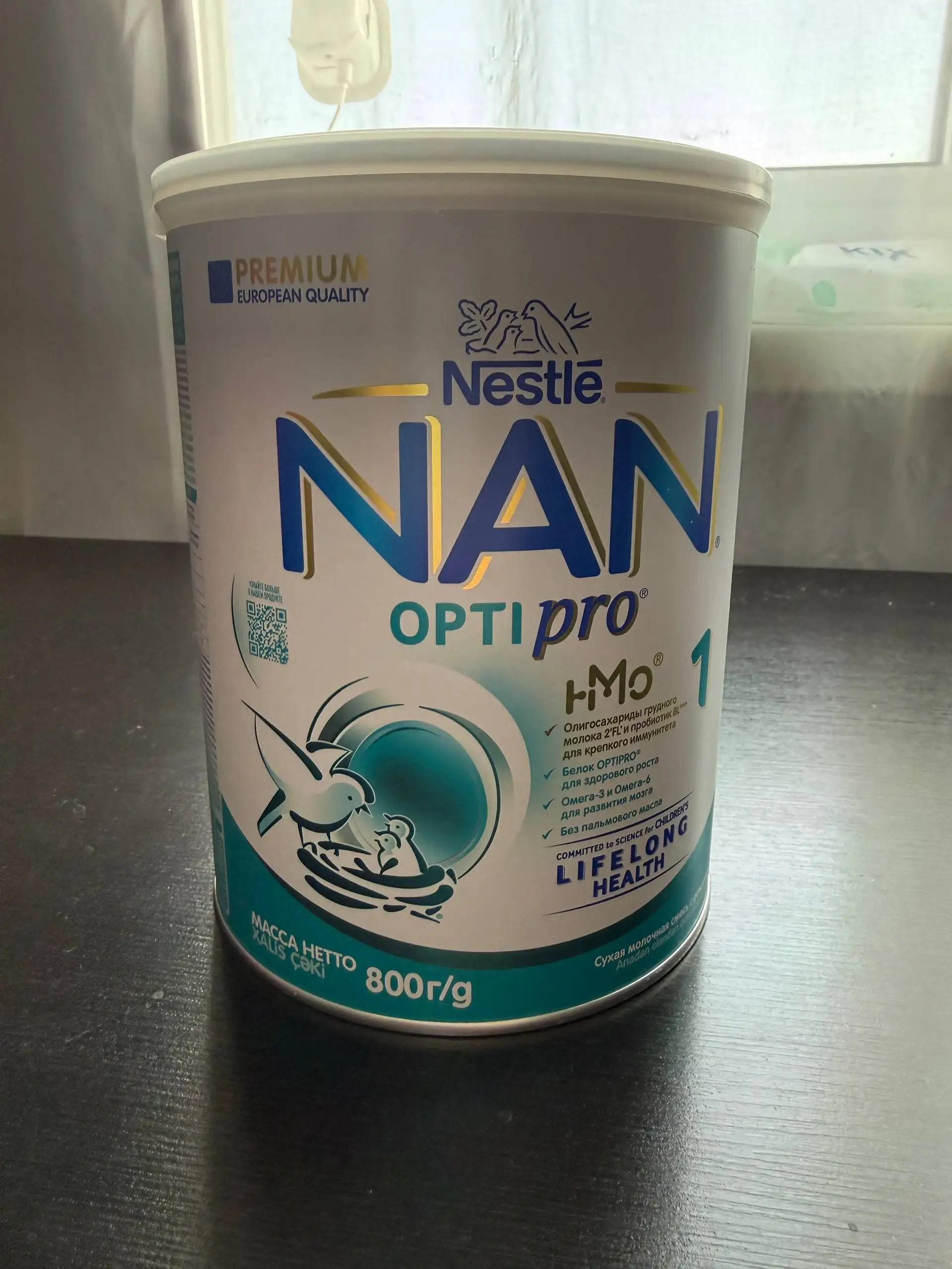 Смеси детские Alfare Allergy и Nan Optipro 1 - Питание детское (Товары для детей) в Люберцы