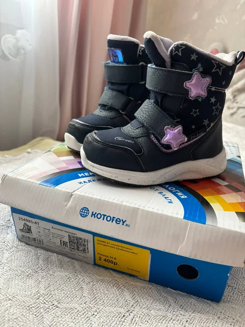 Зимние ботинки Котофей с мембраной - Пляжная одежда в Люберцы