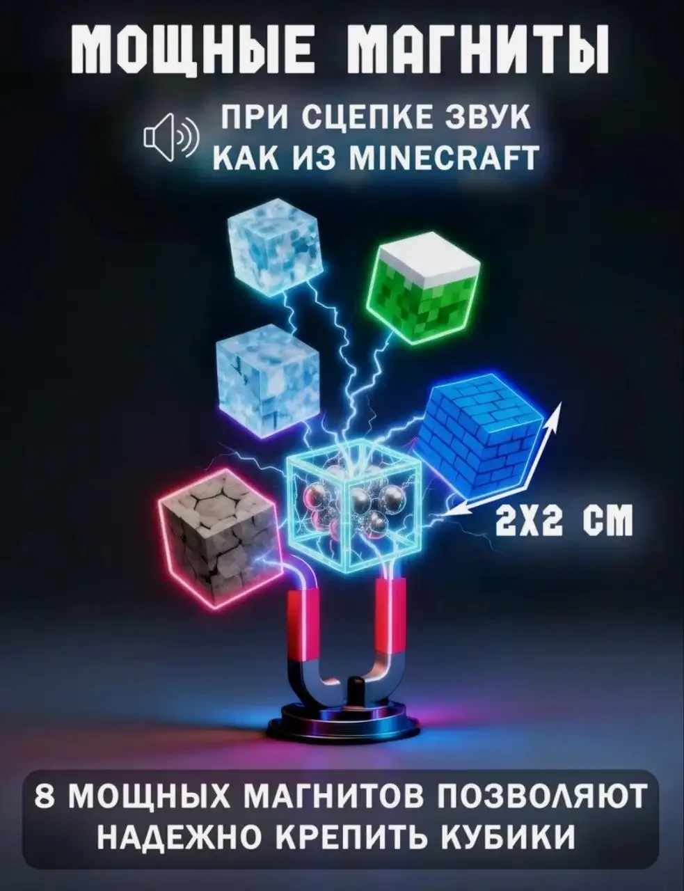 Магнитный конструктор для детей - Детские товары (Барахолка) в Некрасовка, Люберцы