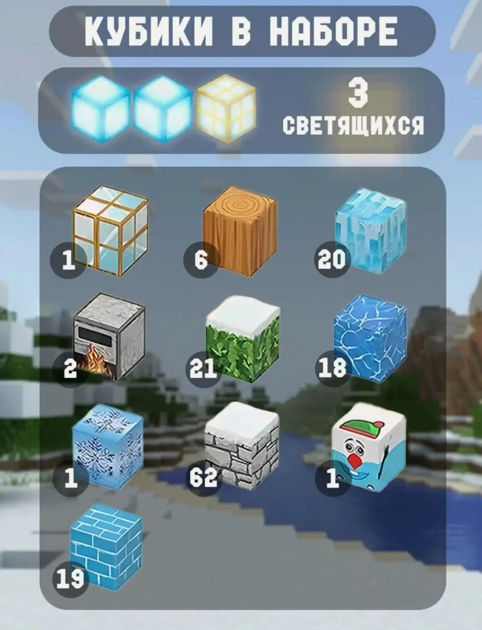 Магнитный конструктор для детей - Детские товары (Барахолка) в Некрасовка, Люберцы