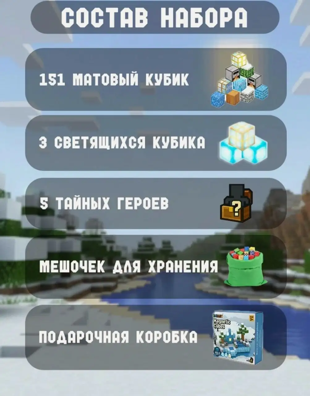 Магнитный конструктор для детей - Детские товары (Барахолка) в Некрасовка, Люберцы