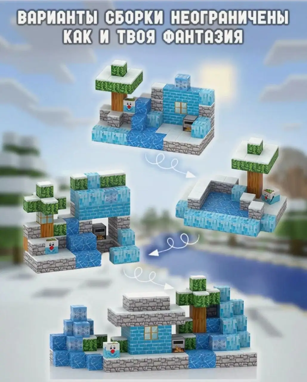 Магнитный конструктор для детей - Детские товары (Барахолка) в Некрасовка, Люберцы