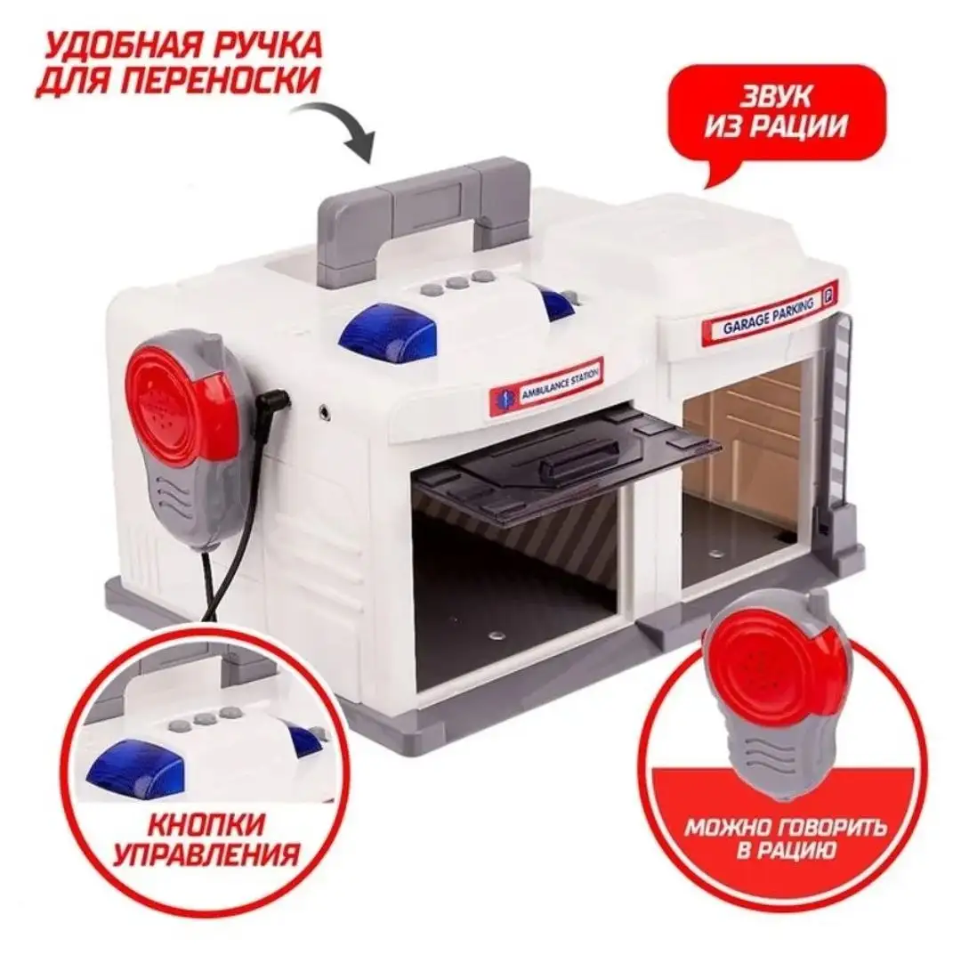 Игрушки для мальчика с светом, звуком, рацией и машинкой без звука - Игрушки (Товары для детей) в Люберцы