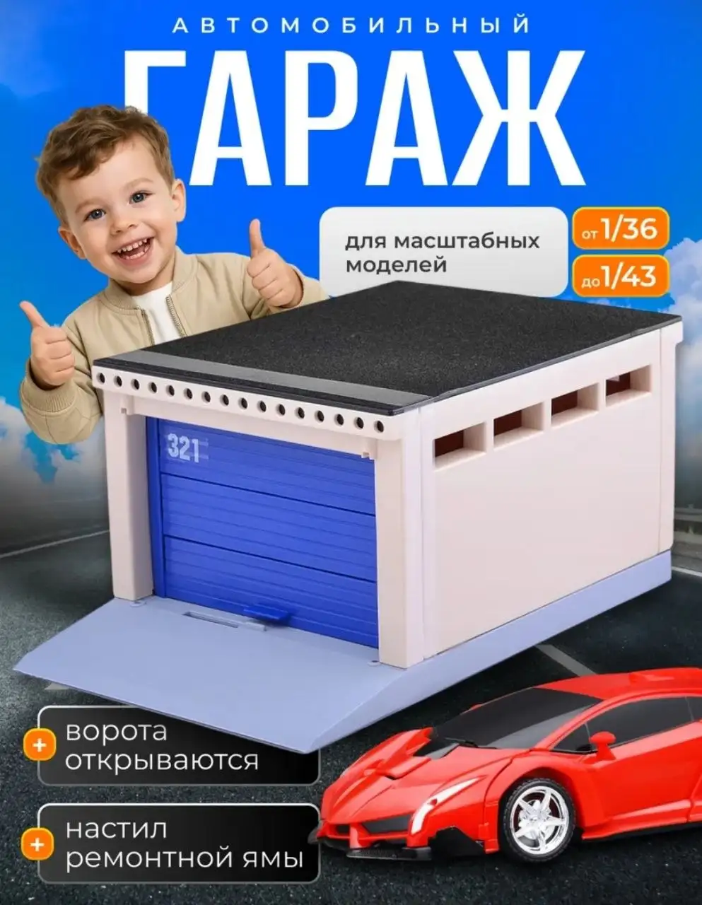 Новые запечатанные товары для подарка - Детская барахолка (Барахолка) в Люберцы