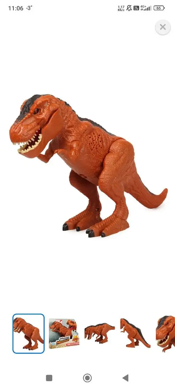 Детская игрушка 'Рычит, звук, свет' - Игрушки (Товары для детей) в Люберцы