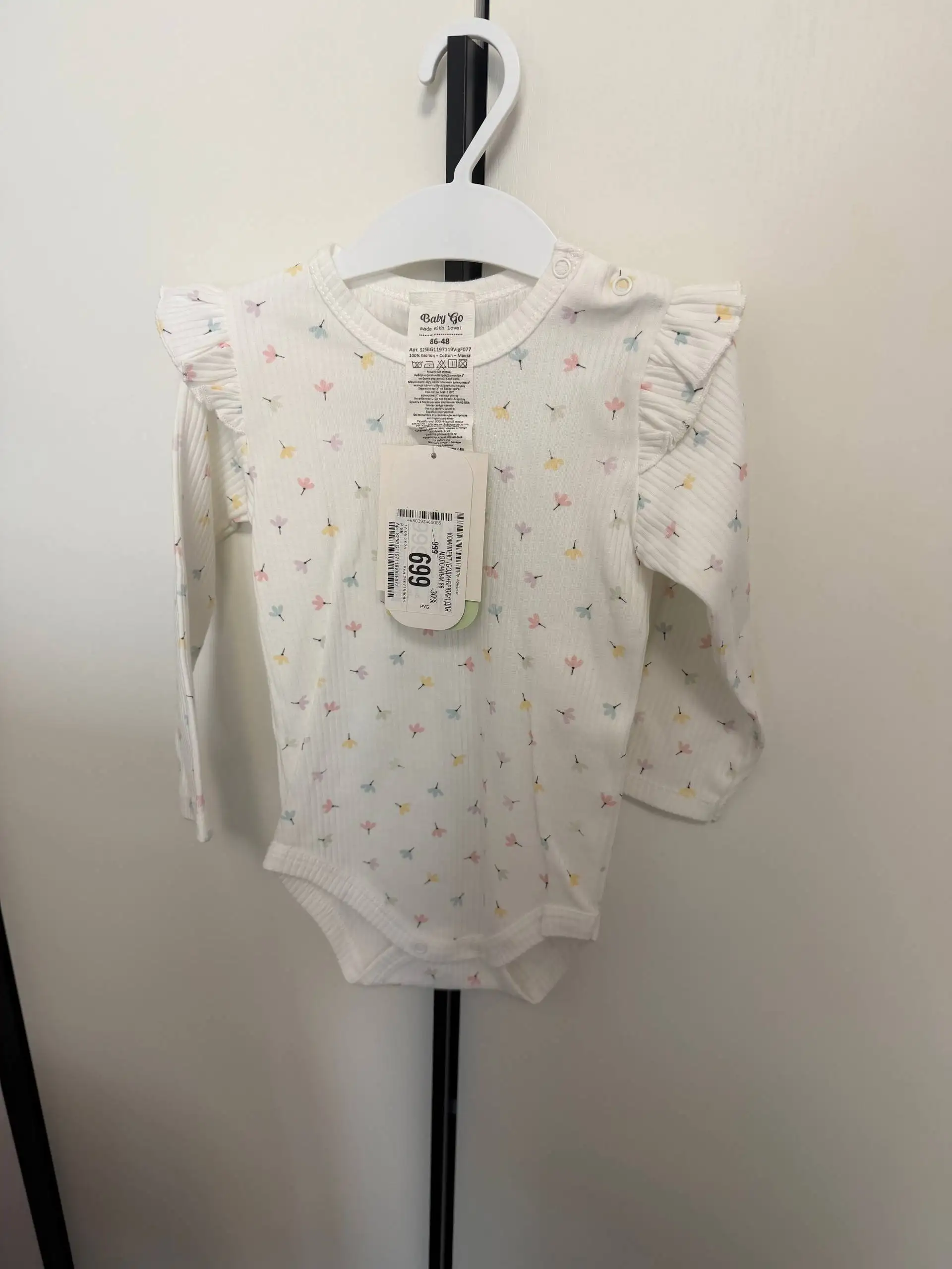 Детская одежда: боди, штаны клёш, юбка джинсовая - Одежда для детей (Товары для детей) в Люберцы