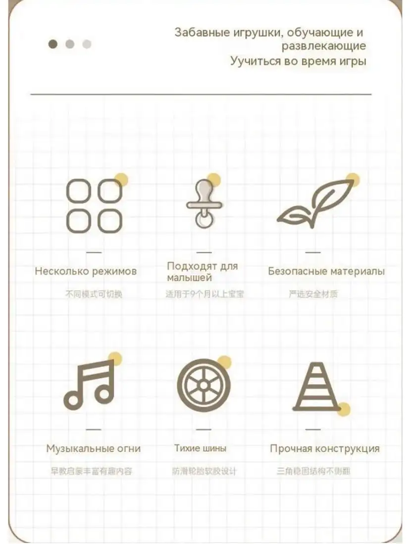 Детские ходунки с музыкой и подсветкой - Ходунки (Товары для детей) в Люберцы