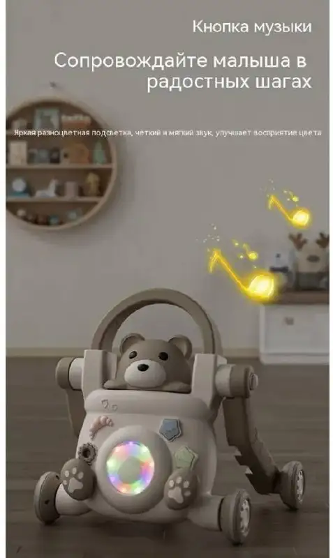 Детские ходунки с музыкой и подсветкой - Ходунки (Товары для детей) в Люберцы