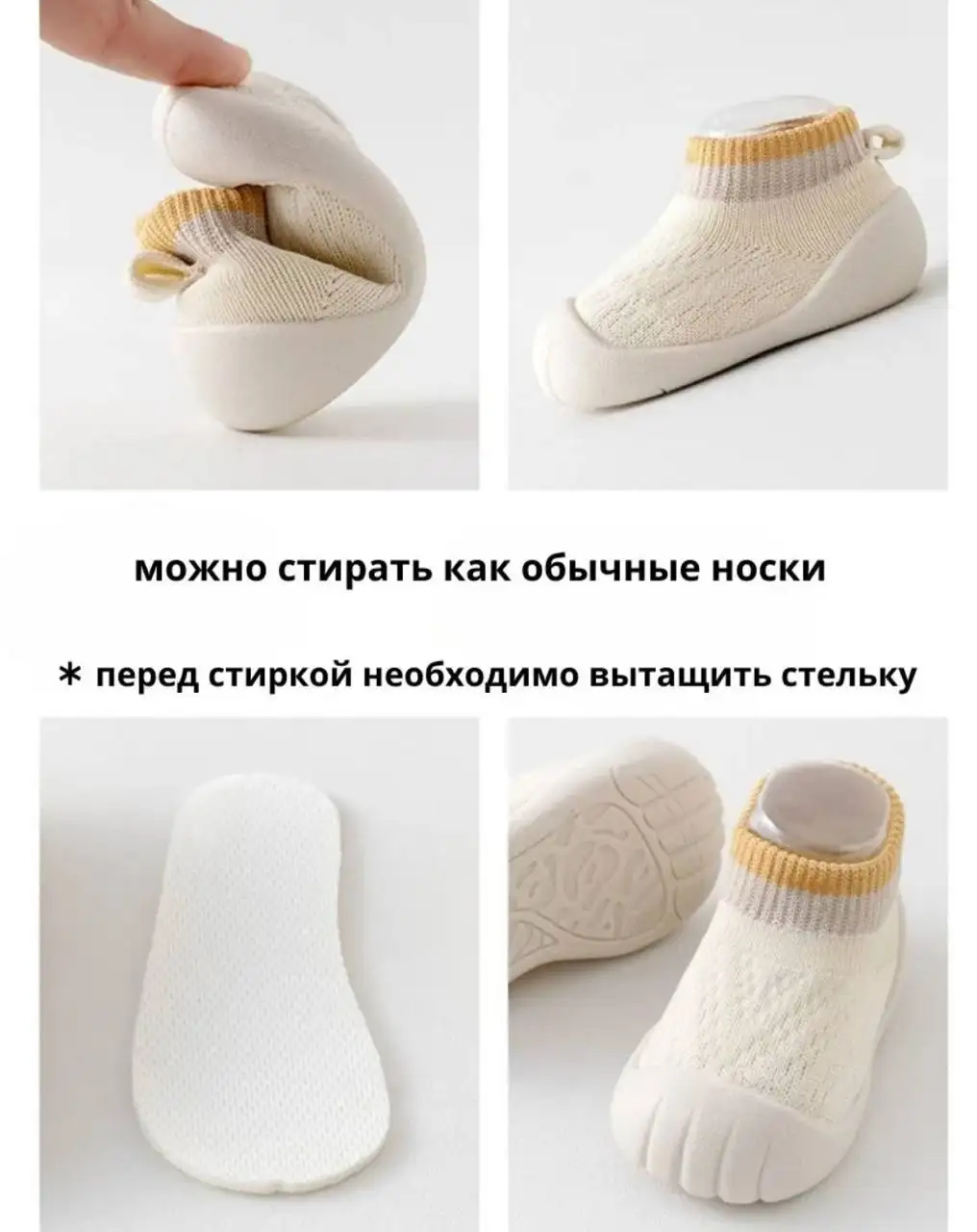 Пинетки детские новые 12,5 см - Обувь детская (Товары для детей) в Люберцы