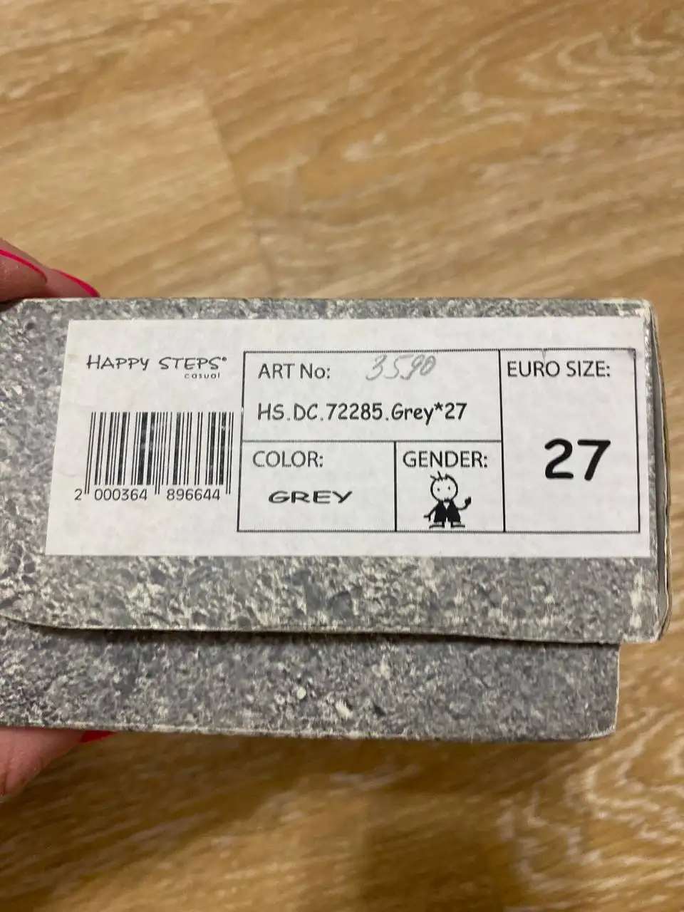 Топсайдеры 27 размера - Обувь (Одежда) в Люберцы