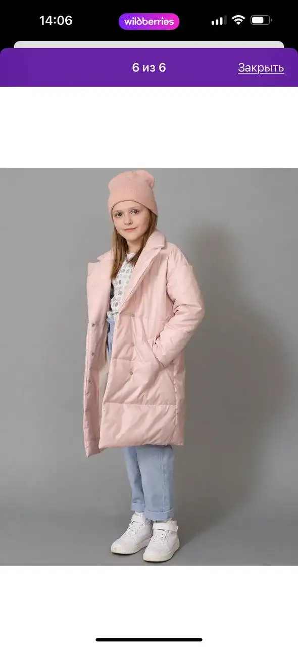 Пальто 134 детское - Детская одежда (Барахолка) в Люберцы