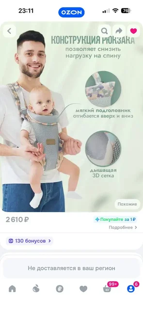 Детская одежда - Ковры в Люберцы