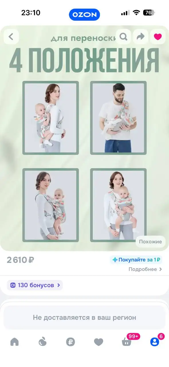 Детская одежда - Барахолка в Люберцы