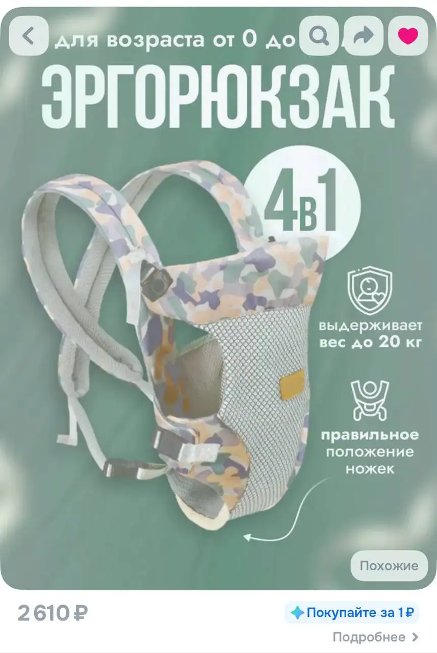 Детская одежда - Барахолка в Люберцы