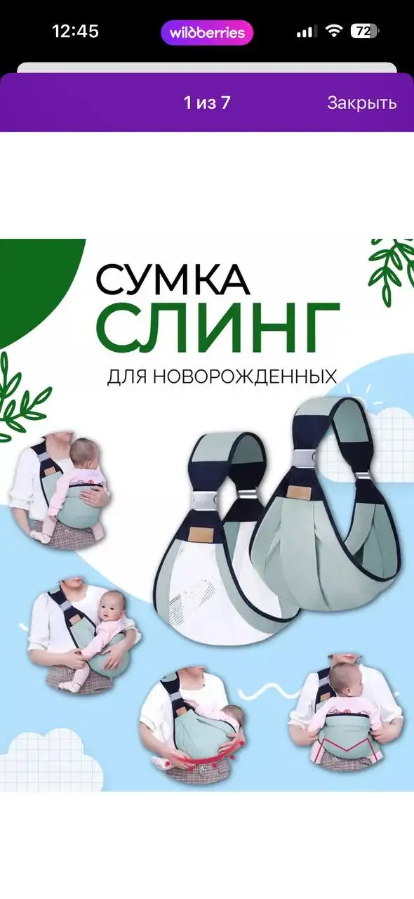 Детская Барахолка Некрасовка Люберцы - Барахолка (Товары для детей) в Люберцы