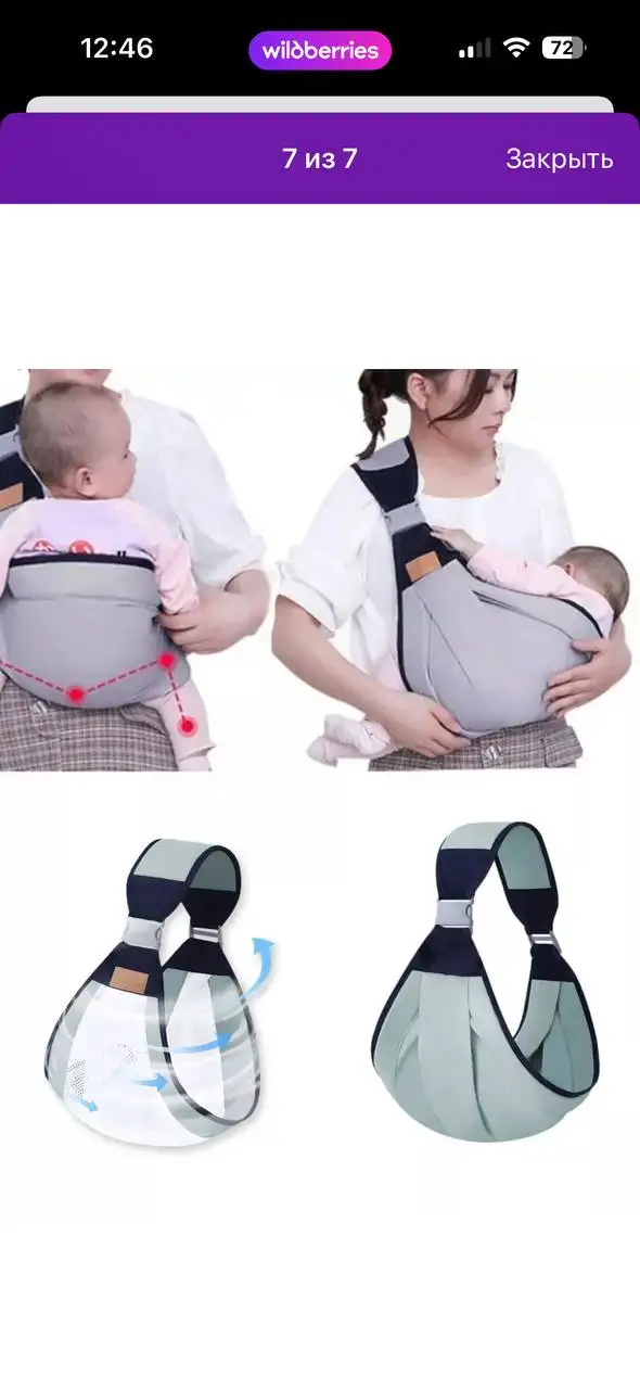 Детская Барахолка Некрасовка Люберцы - Барахолка (Товары для детей) в Люберцы