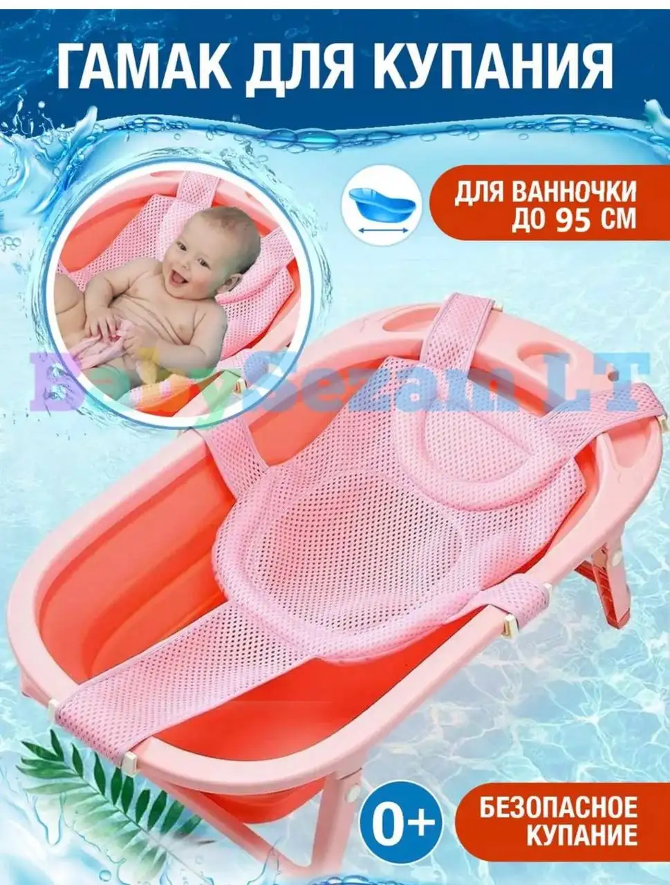 Гамак детский - Гамаки (Товары для детей) в Люберцы