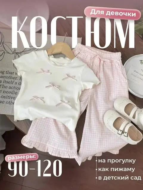 Новые детские костюмчики - Одежда в Люберцы