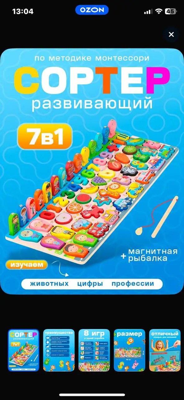 Продажа фигурок - Барахолка в Люберцы