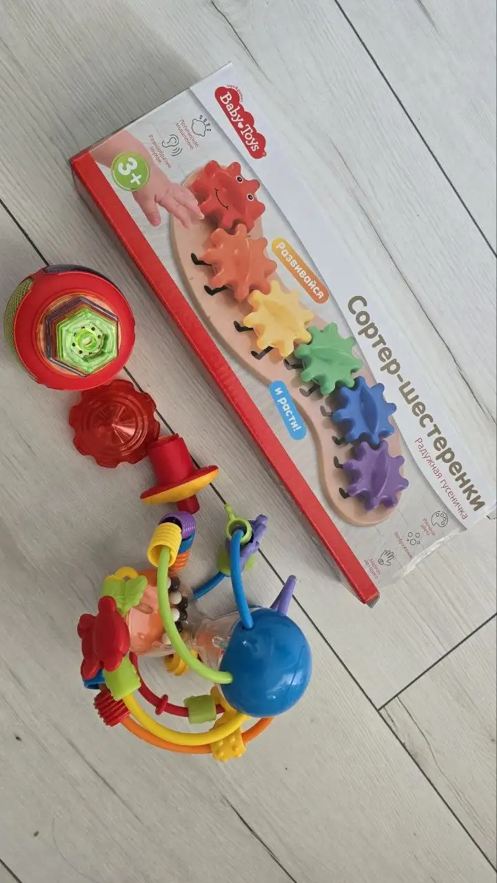 Объявление в детской барахолке - Товары для детей в Некрасовка