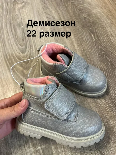 Остатки обуви фирмы KDX новые - Весенняя одежда в Люберцы