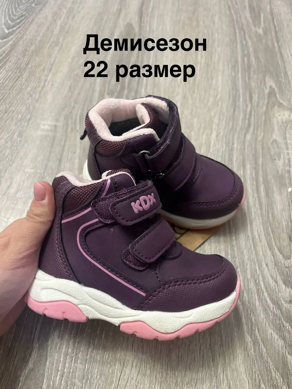 Остатки обуви фирмы KDX новые - Обувь (Одежда) в Люберцы