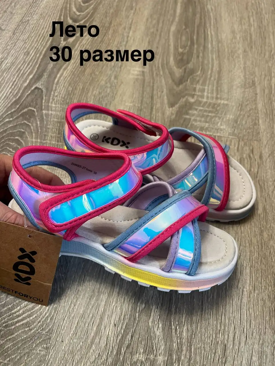 Остатки обуви фирмы KDX новые - Обувь (Одежда) в Люберцы