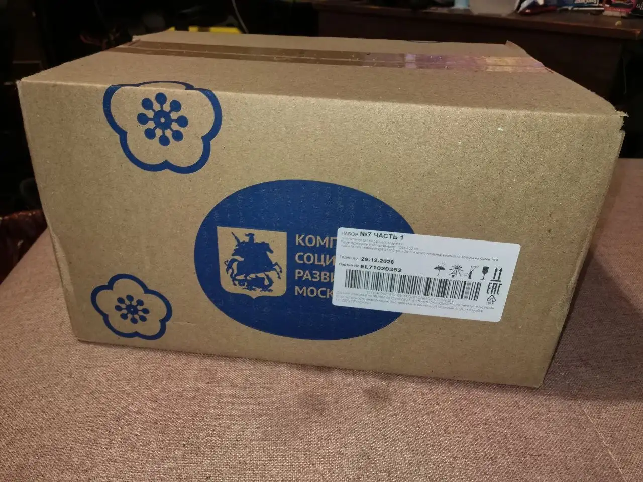 Фруктовое пюре 22 шт - Детское питание (Товары для детей) в Люберцы