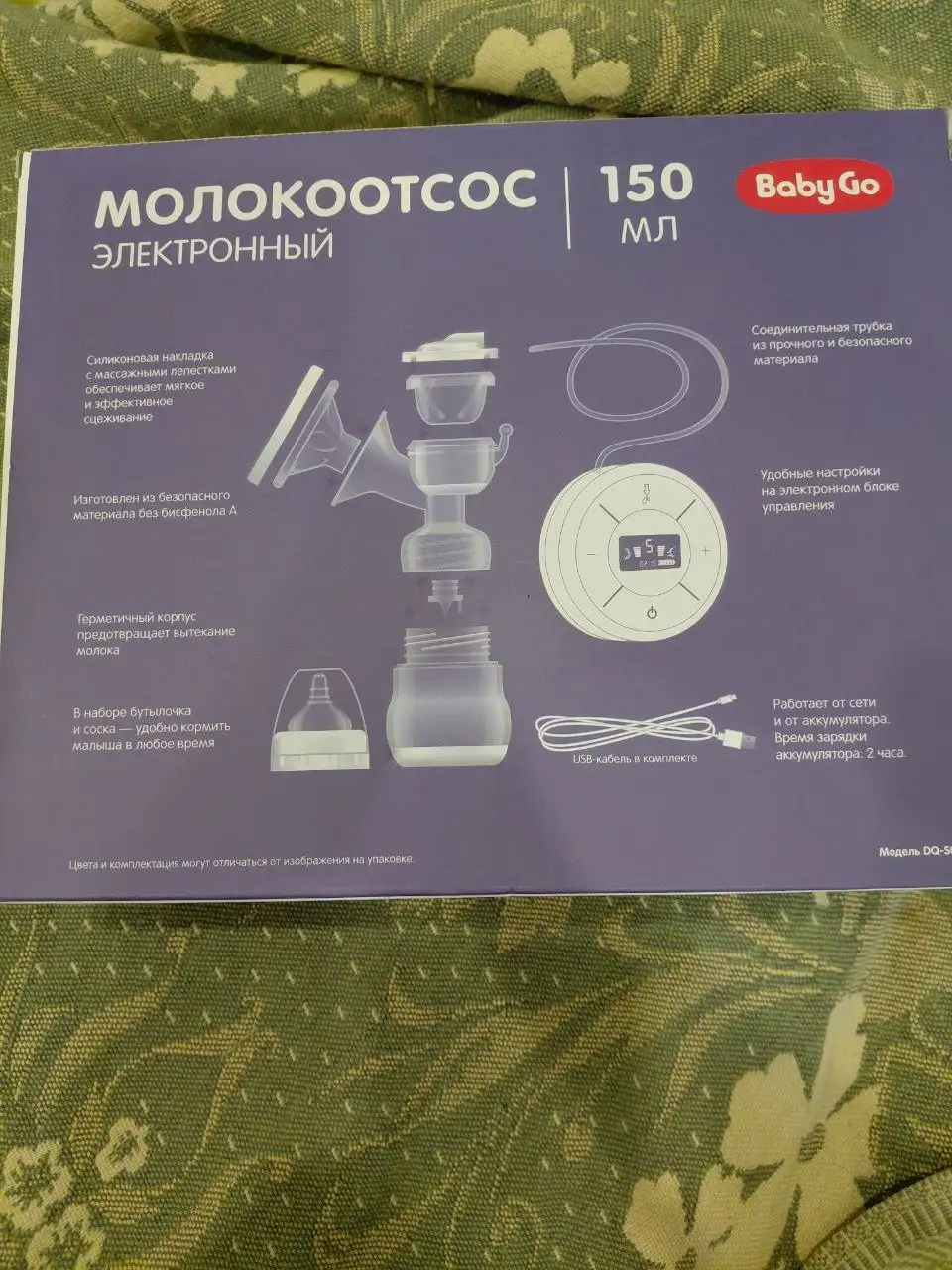 Молокоотсос новый, использовался 1 раз - Кормление (Товары для детей) в Люберцы