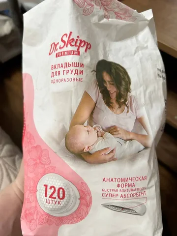 Половина пачки ЖК самолёт - Пасхальные товары в Люберцы