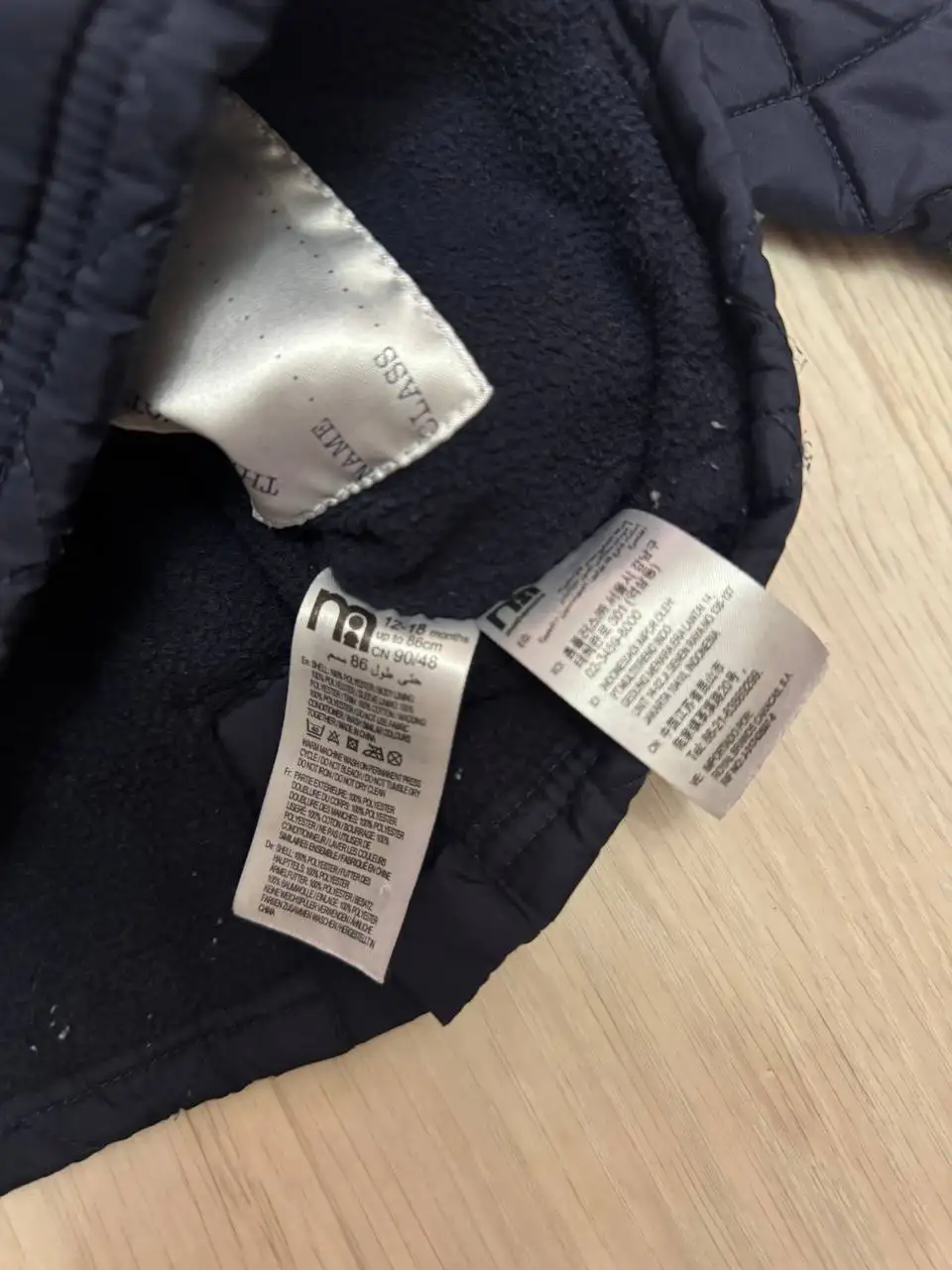 Куртка демисезонная и детские товары - Одежда (Товары для детей) в Люберцы