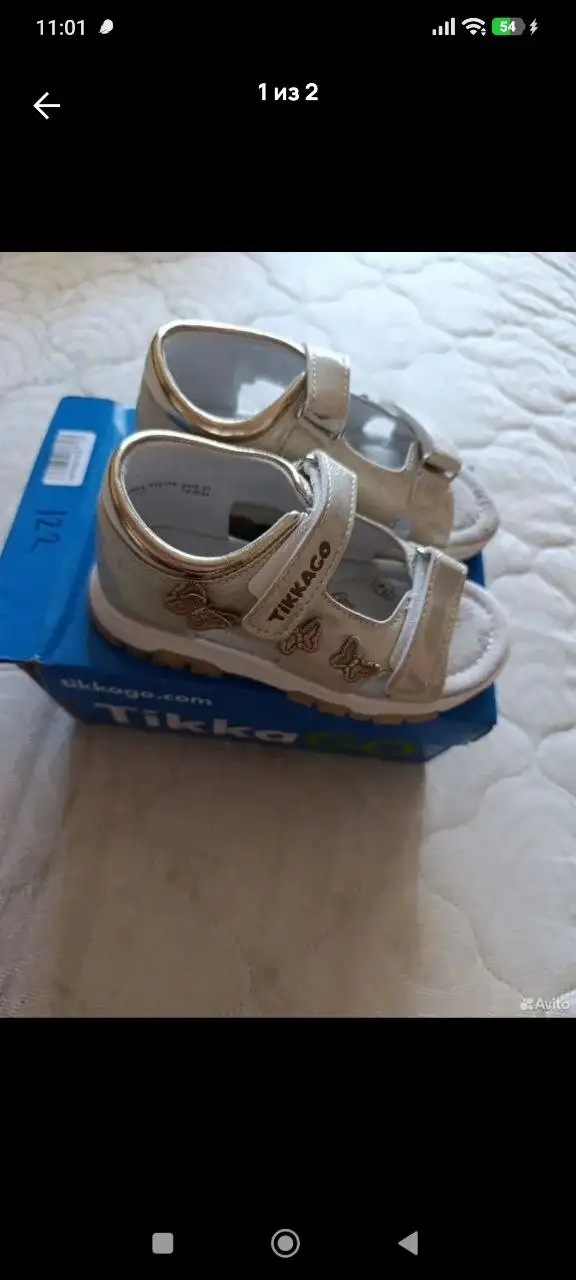 Детская обувь разных размеров - Обувь (Барахолка) в Некрасовка