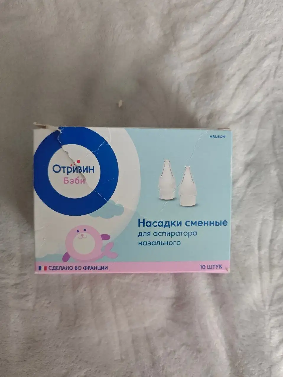 Продажа детских товаров - Одежда (Товары для детей) в Люберцы