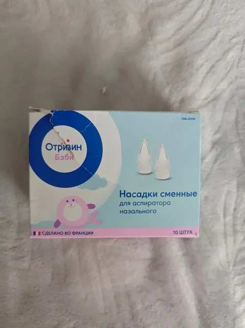 Продажа детских товаров - частное объявление в Люберцы