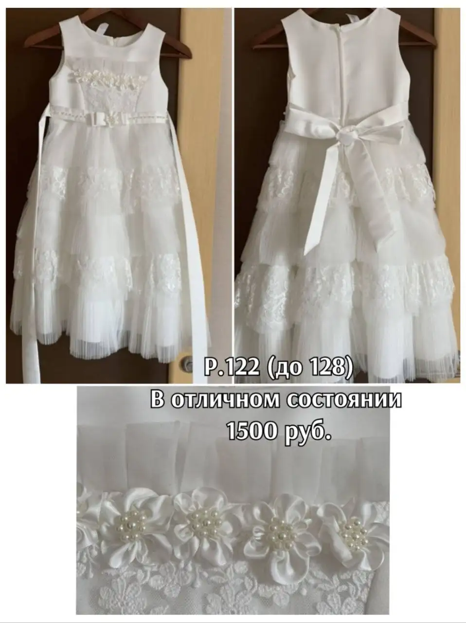 Нарядные летние платья для девочки 116-128 - Детская одежда (Одежда) в Некрасовка