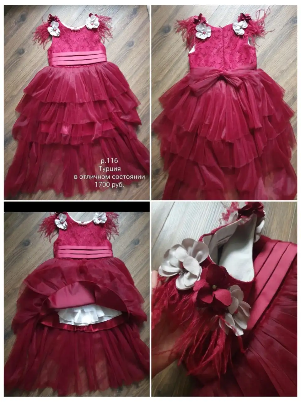 Нарядные летние платья для девочки 116-128 - Детская одежда (Одежда) в Некрасовка