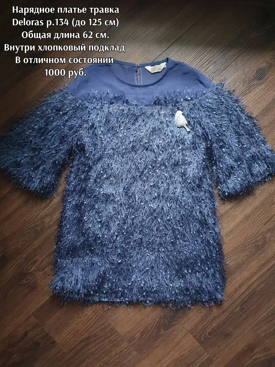 Нарядные летние платья для девочки 116-128 - Детская одежда (Одежда) в Некрасовка